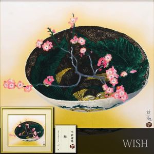 takさま専用　小倉遊亀『紅梅』リトグラフ　刷り込みサイン・作品証明シール有り 小倉遊亀の値段と価格推移は？｜33件の売買データから小倉遊亀の価値が