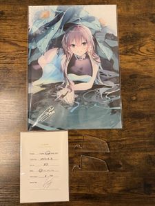 美和野らぐの値段と価格推移は？｜8件の売買データから美和野らぐの