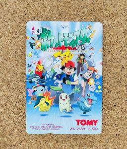 オレンジカード ポケモンの値段と価格推移は？｜31件の売買データから
