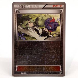 ポケモン N エヌの値段と価格推移は？｜7件の売買データからポケモン N