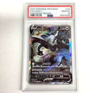 パラダイムトリガー ルギアV(SA)の平均価格は136,290円｜ポケカの買取
