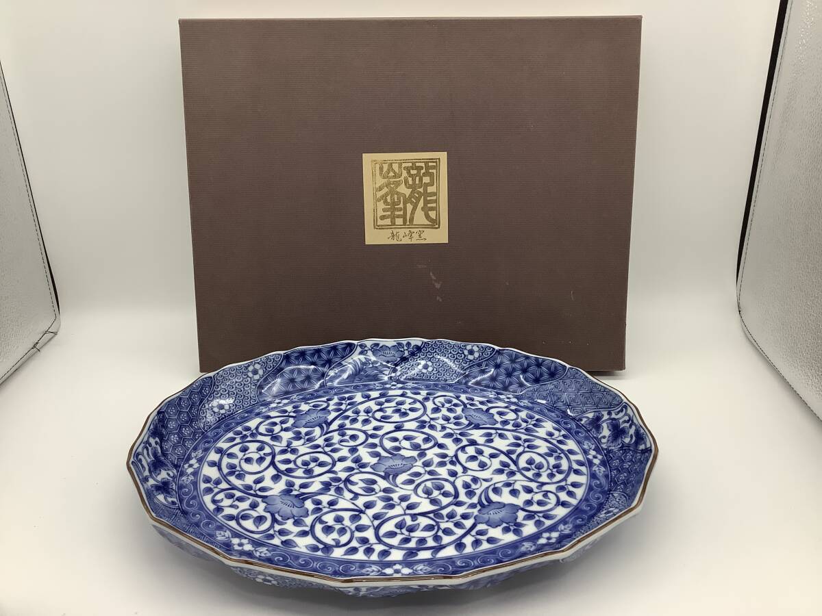 新品未使用　箱付き　有田焼美濃の国龍峰窯　大皿 三洋陶器 龍峰窯の値段と価格推移は？｜23件の売買データから三洋陶器