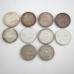 国際花と緑の博覧会記念 銀合金(セット)の中古価格は18,545円｜記念