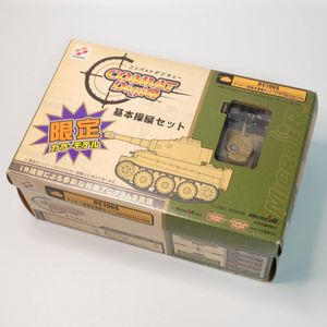 コンバットデジキューの値段と価格推移は？｜8件の売買データから