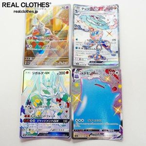 メタモンVの値段と価格推移は？｜9件の売買データからメタモンVの価値
