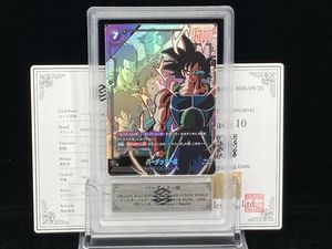 ドラゴンボールヒーローズ バーダックの値段と価格推移は？｜50件の
