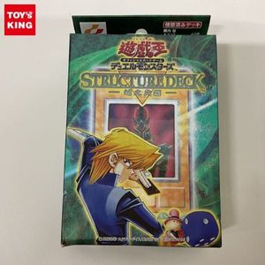 遊戯王 城之内 デッキの値段と価格推移は？｜15件の売買データから