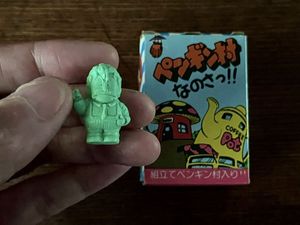 則巻千兵衛の値段と価格推移は？｜24件の売買データから則巻千兵衛の