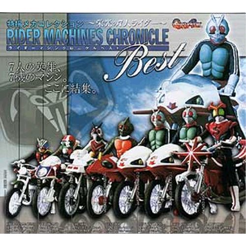 ライダーマシンクロニクルベスト～栄光の７人ライダー～_1