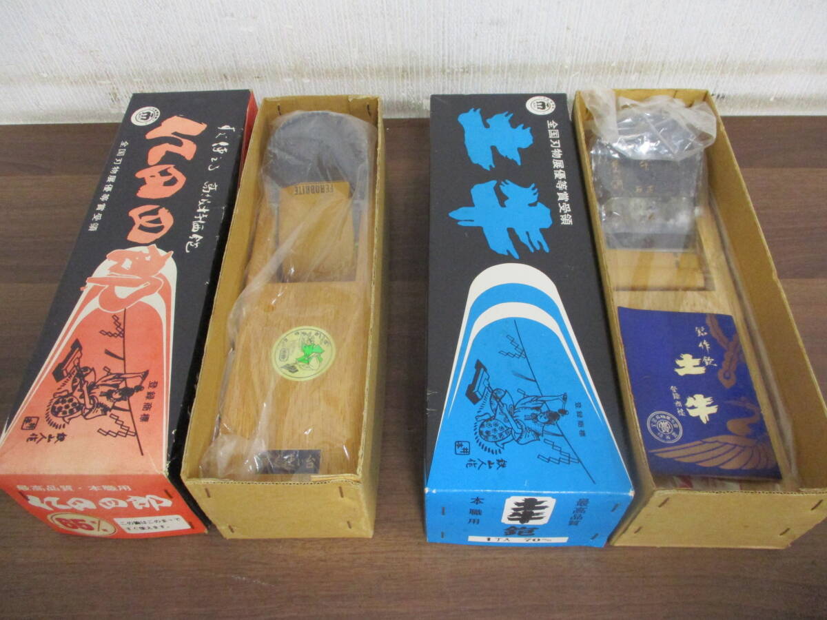 鉋 土牛の値段と価格推移は？｜31件の売買データから鉋 土牛の価値が