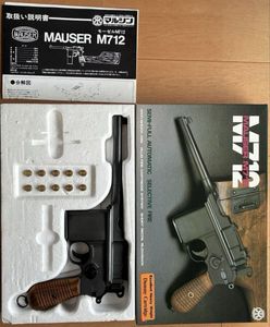 マルシン モーゼル M712の値段と価格推移は？｜69件の売買データから