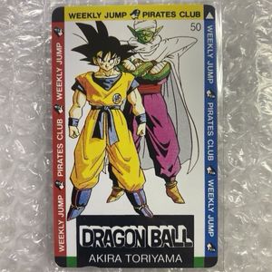 ドラゴンボールテレカ 鳥山明の値段と価格推移は？｜5件の売買データ