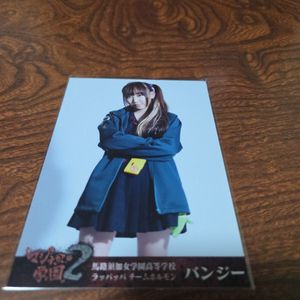マジすか学園2の値段と価格推移は？｜8件の売買データからマジすか学園