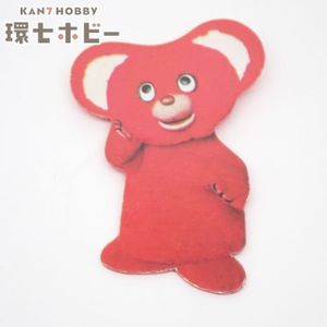 NHKおかあさんといっしょの値段と価格推移は？｜90件の売買データから