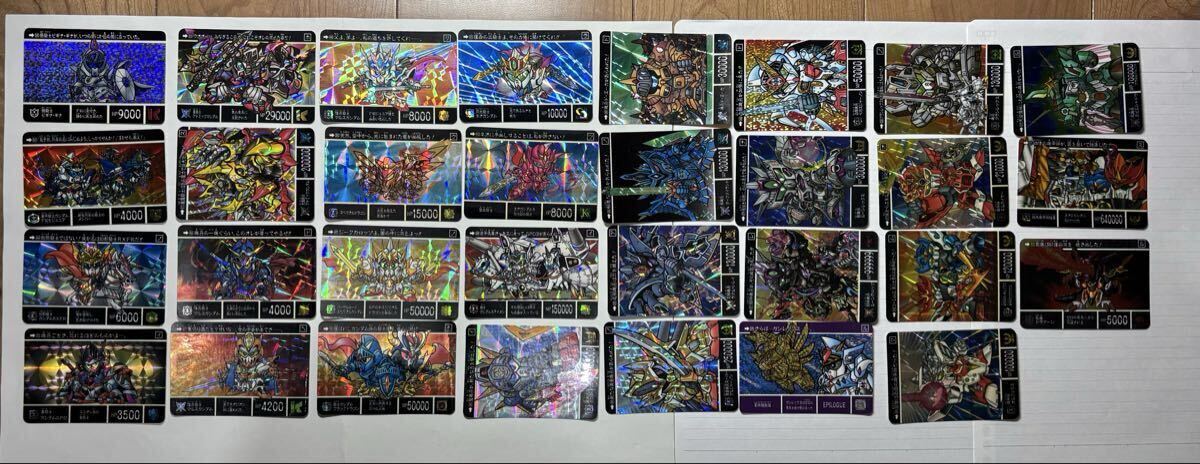 ナイトガンダム カードダス 当時の値段と価格推移は？｜12件の売買