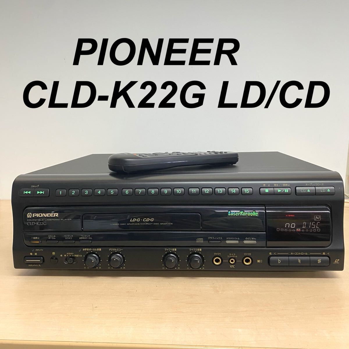 CLD-K22Gの値段と価格推移は？｜2件の売買データからCLD-K22Gの価値が