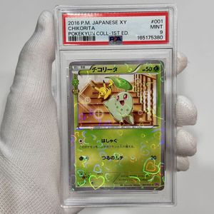 ポケモンカード キュン ピカチュウの値段と価格推移は？｜5件の売買