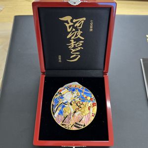 七宝章牌の値段と価格推移は？｜8件の売買データから七宝章牌の価値が