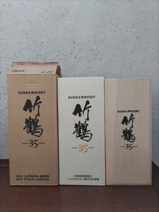 響 空瓶のYahoo!オークション(旧ヤフオク!)の相場・価格を見る｜Yahoo
