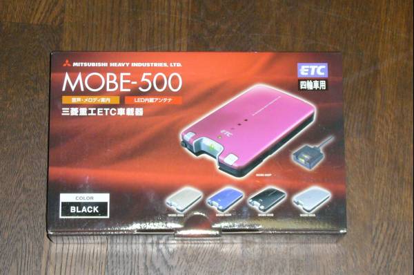 三菱重工ETC　MOBE-500　新品_1