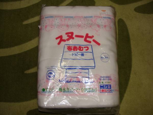 ☆スヌーピー布おむつ ドビー織 33cm×40m 28枚取(布おむつ)｜売買され