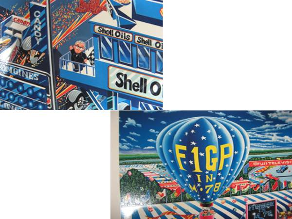 未使用/遊部康雄/ウルトラマン生誕25周年記念版画/F1グランプリ(シルク