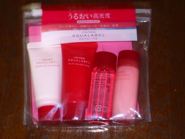 資生堂　アクアレーベル　モイスチャーキット_1