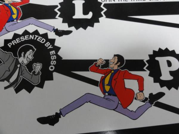 ルパン三世Esso非売品カード ルパン三世 ESSO エッソ スケッチブック非売品 宮崎駿 大塚康夫(ルパン