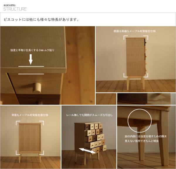 楽天人気★無垢木ビスコット　ドロワー北欧フレンチナチュラル　_2