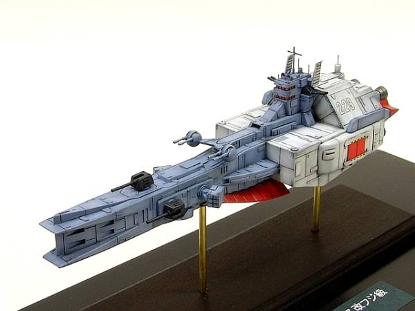 1/1200○サラミス改級 フジ級 スルガ○セミスクラッチ完成品(機動戦士