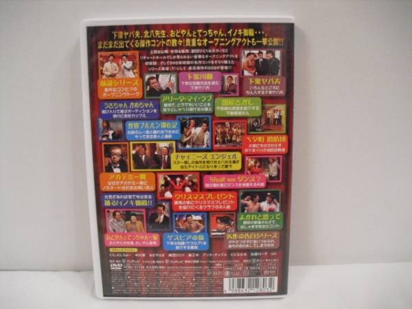 Dvd リチャードホール らすとちょいす な演目 漫才 コント 喜劇 売買されたオークション情報 Yahooの商品情報をアーカイブ公開 オークファン Aucfan Com