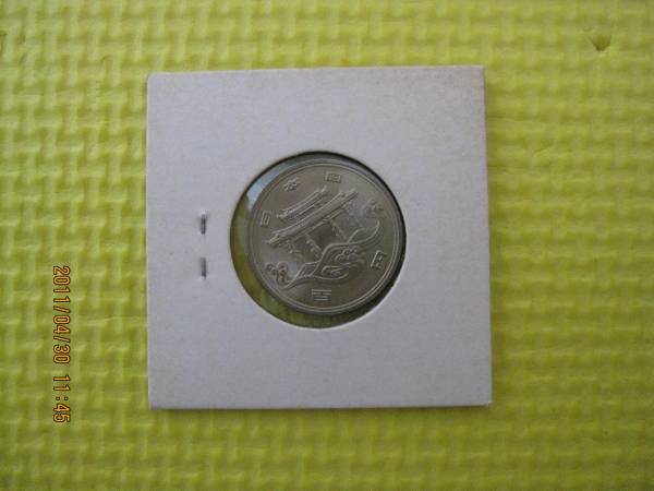 沖縄海洋博100円記念硬貨_1