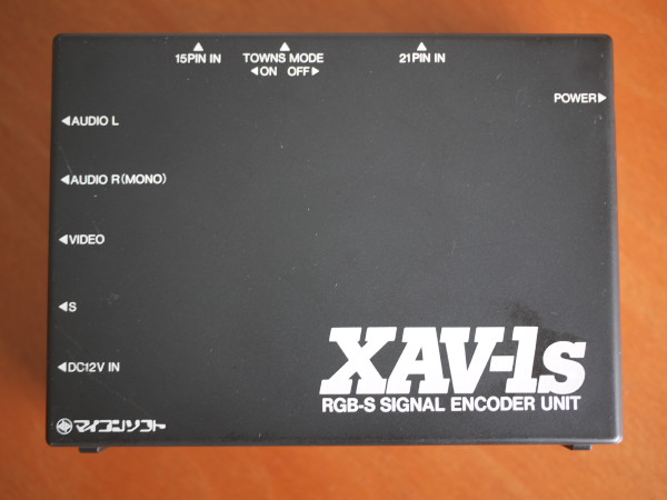 マイコンソフト アナログRGB-S端子変換ユニット XAV-1s(ネオジオ