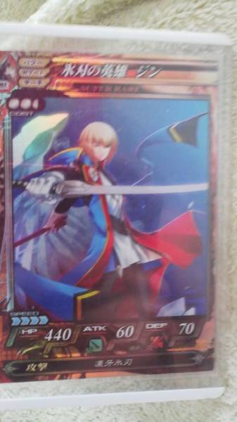 LoV Re2 ロードオブヴァーミリオン　人獣　SR　氷河の英雄　ジン_1