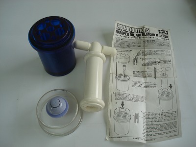 タミヤ　ダンパーオイルエアリムーバー　中古！オイルおまけ付_3
