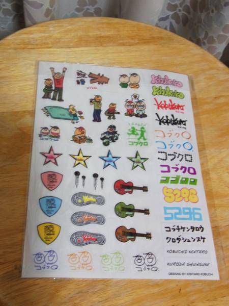【未開封】 コブクロ ツアー2008『5296』グッズ ステッカー_2