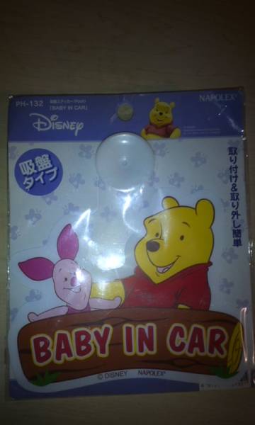 Disneyプーさん Baby In Car車用吸盤ステッカー 切手商品券可 その他 売買されたオークション情報 Yahooの商品情報をアーカイブ公開 オークファン Aucfan Com
