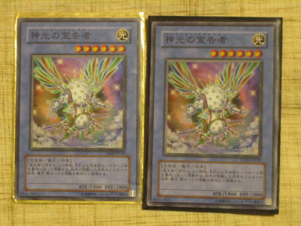 ☆遊戯王 神光の宣告者 2枚セット☆_1