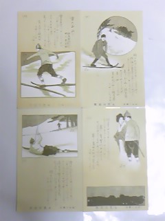戦前絵葉書　スキー民謡５枚セット　高田市駅前　大黒屋旅館