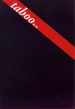 嵐同人誌 松本 櫻井受 潤翔 Taboo Deep Love 福田比呂水 小説 ボーイズラブ 売買されたオークション情報 Yahooの商品情報をアーカイブ公開 オークファン Aucfan Com 嵐同人誌 松本 櫻井受 潤翔 Taboo Deep Love 福田比呂水 小説 ボーイズラブ 売買されたオークション情報 Yahooの商品情報をアーカイブ公開 オークファン Aucfan Com