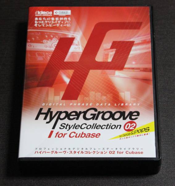 Hyper Groove Style Collection 0２ Cubase_1
