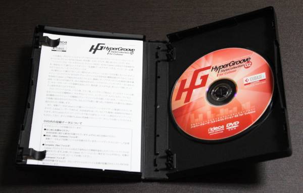 Hyper Groove Style Collection 0２ Cubase_2