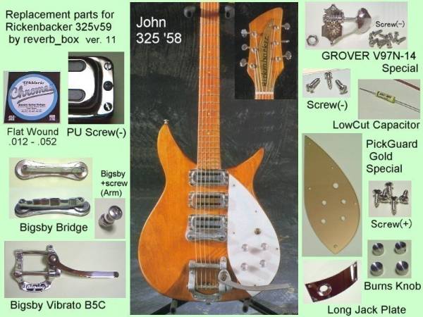 ロングジャックプレート／Rickenbacker325V59 改造用☆新品(リッケン 