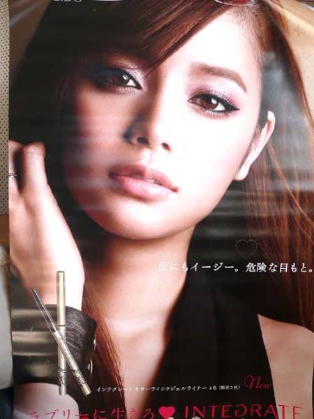 資生堂 インテグレート 岸本セシル デカポスター か行 売買されたオークション情報 Yahooの商品情報をアーカイブ公開 オークファン Aucfan Com