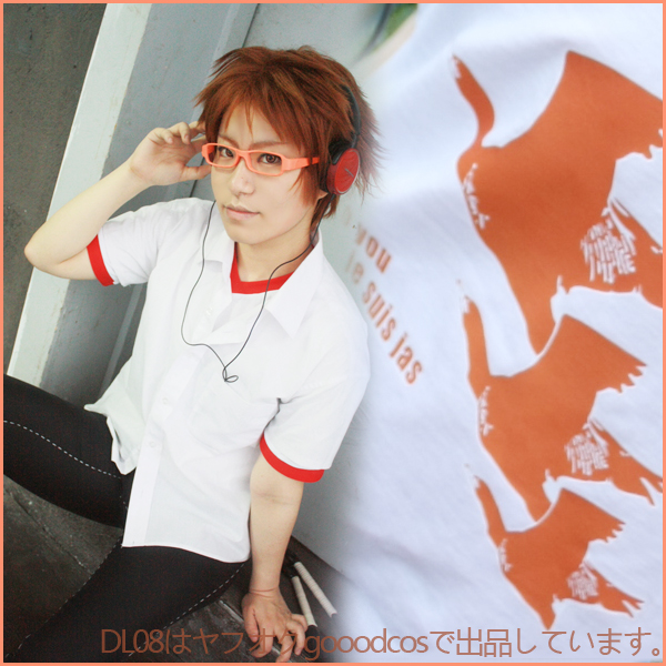 Dl08 ペルソナ4 花村陽介 夏服 夏私服 コスプレ衣装set ペルソナ 売買されたオークション情報 Yahooの商品情報をアーカイブ公開 オークファン Aucfan Com