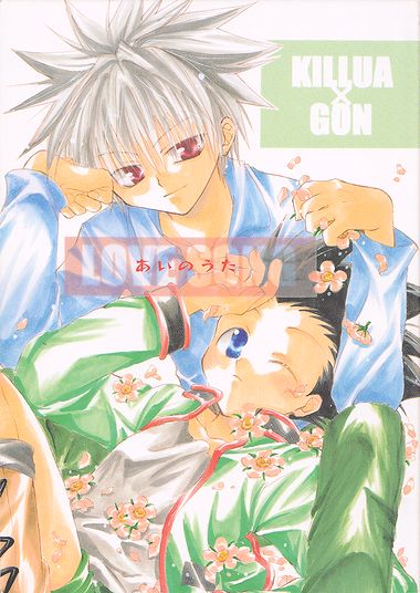 Hunter Hunter キルゴン あいのうた 卯花亭 あずきもなか Hunter Hunter 売買されたオークション情報 Yahooの商品情報をアーカイブ公開 オークファン Aucfan Com