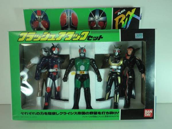 バンダイ☆仮面ライダーブラックRX/クラッシュアタックセット(仮面