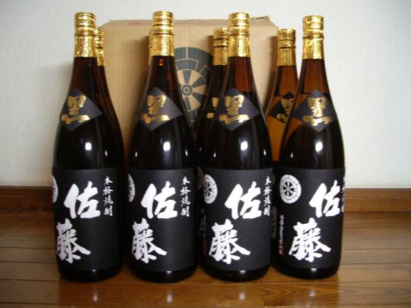 佐藤　黒　1.8L　8本_1