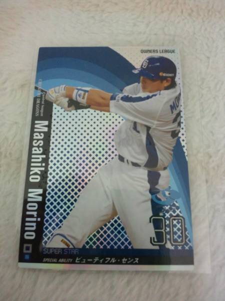 オーナーズリーグ　04SS　中日☆森野☆_1