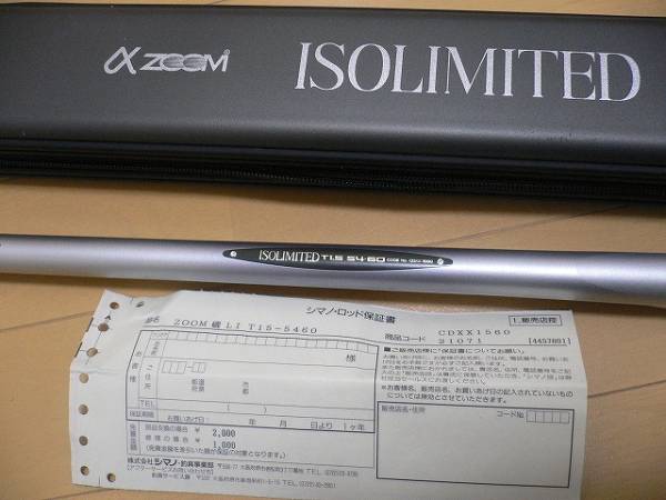 最高峰】 シマノ αズーム イソリミテッド T1.5 54-60 美品(シマノ